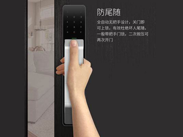 攀枝花市24小时上门开锁公司